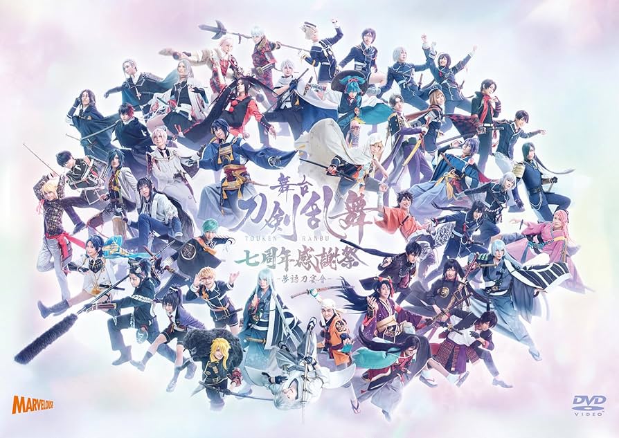 舞台 刀剣乱舞 七周年感謝祭 夢語刀宴會 刀ステ Amazon.co.jp: 舞台『刀剣乱舞』七周年感謝祭 -夢語刀宴會- 通常